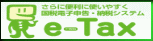 etax