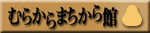 �ނ炩��܂������