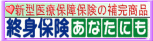 �I�g�ی��h���Ȃ��ɂ��h
