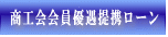 ���H�����D����g���[��