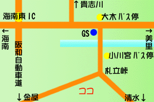 生石高原map