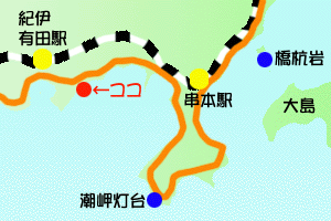 串本海中公園map