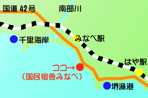 和歌山県商工会連合会 みなべ温泉 観光いさりび漁