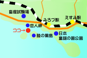 和歌山県商工会連合会 夫婦波 日本童謡の園