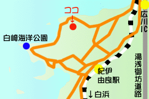 白崎海岸map