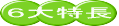医療共済ロゴ1