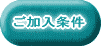pl保険ロゴ