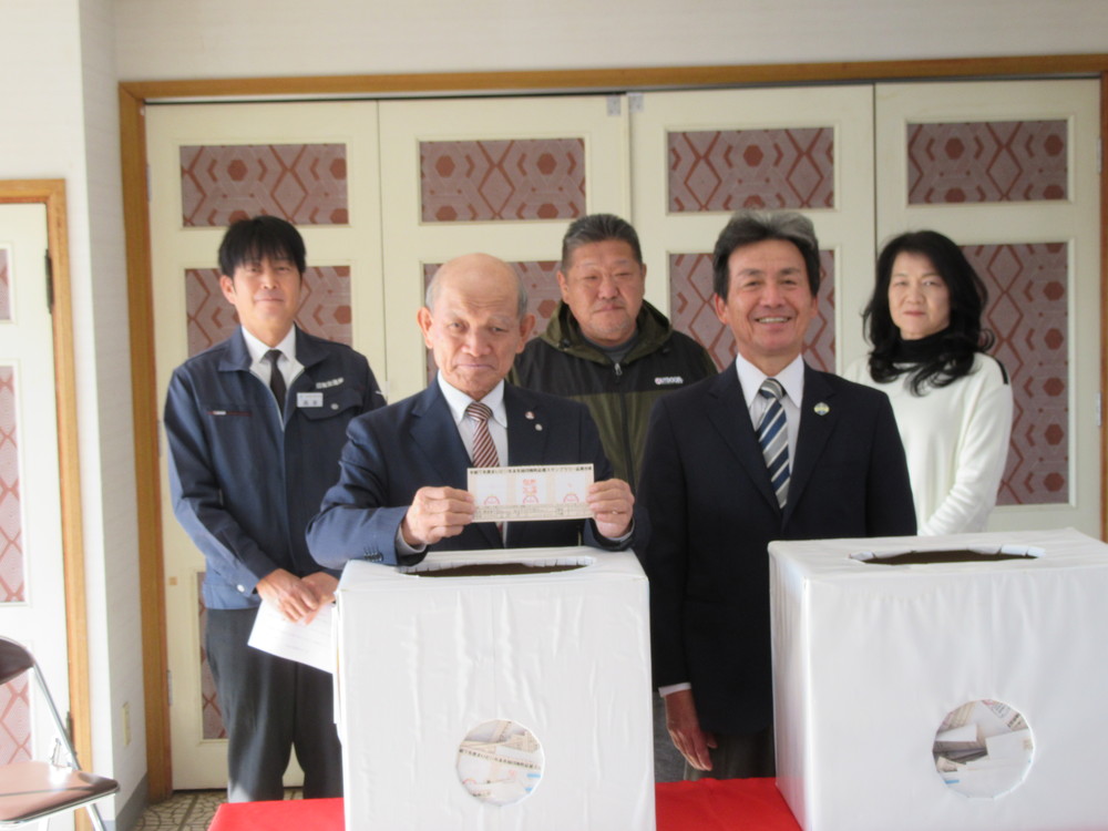 令和7年度 まいど!!年末年始 印南町応援スタンプラリー