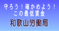 ��낤�I�m���߂悤�I���̍Œ�����@�a�̎R�J����