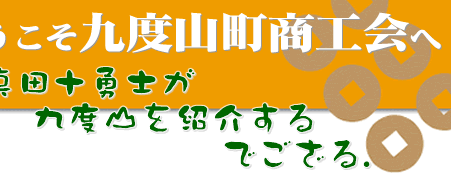 �悤������x�R�����H���