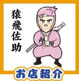 ���򍲏�