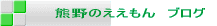 �F��̂�������@�u���O