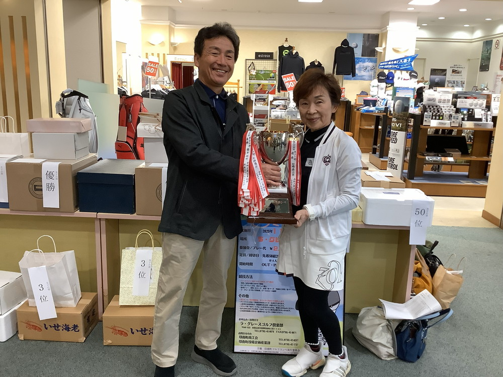 第35回印南町かえる杯オープン