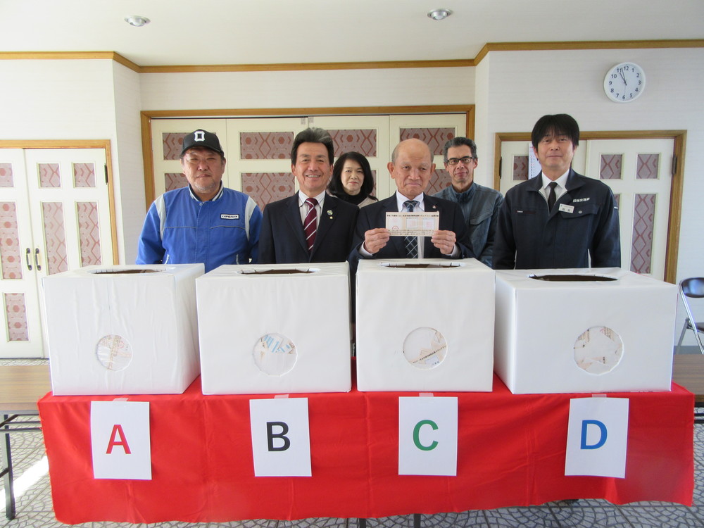 令和7年度　まいど！！年末年始　印南町応援スタンプラリー