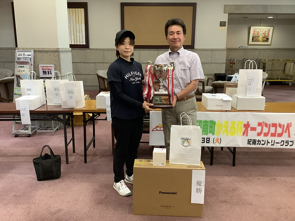 第36回印南町かえる杯オープン