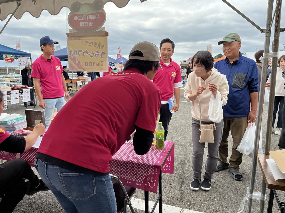 印南かえるのフェスティバル