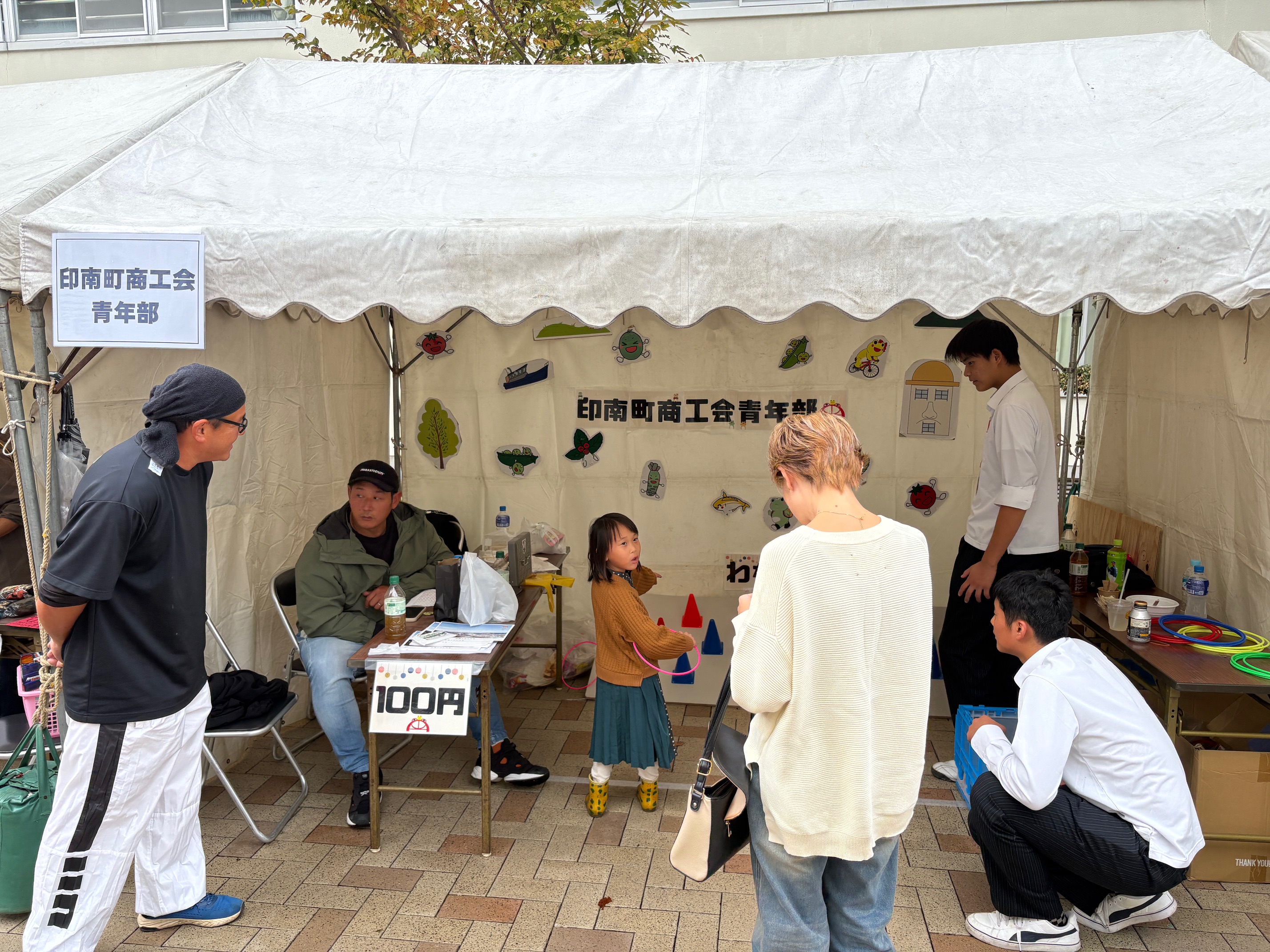 みなべ・印南グルメ婚活 Vol.2