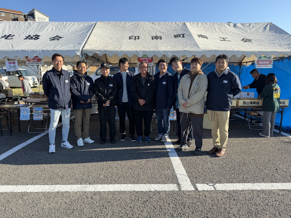 第13回印南かえるのフェスティバル