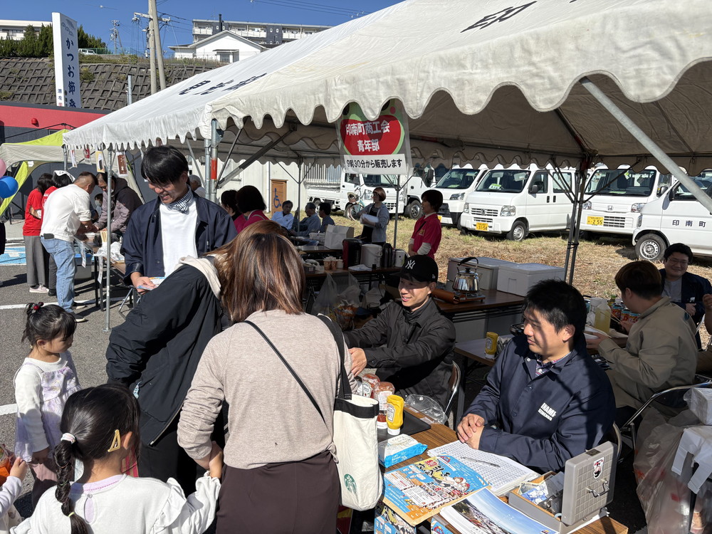 第13回印南かえるのフェスティバル