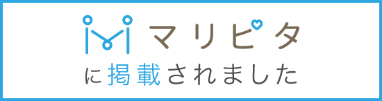 マリピタに掲載されました！