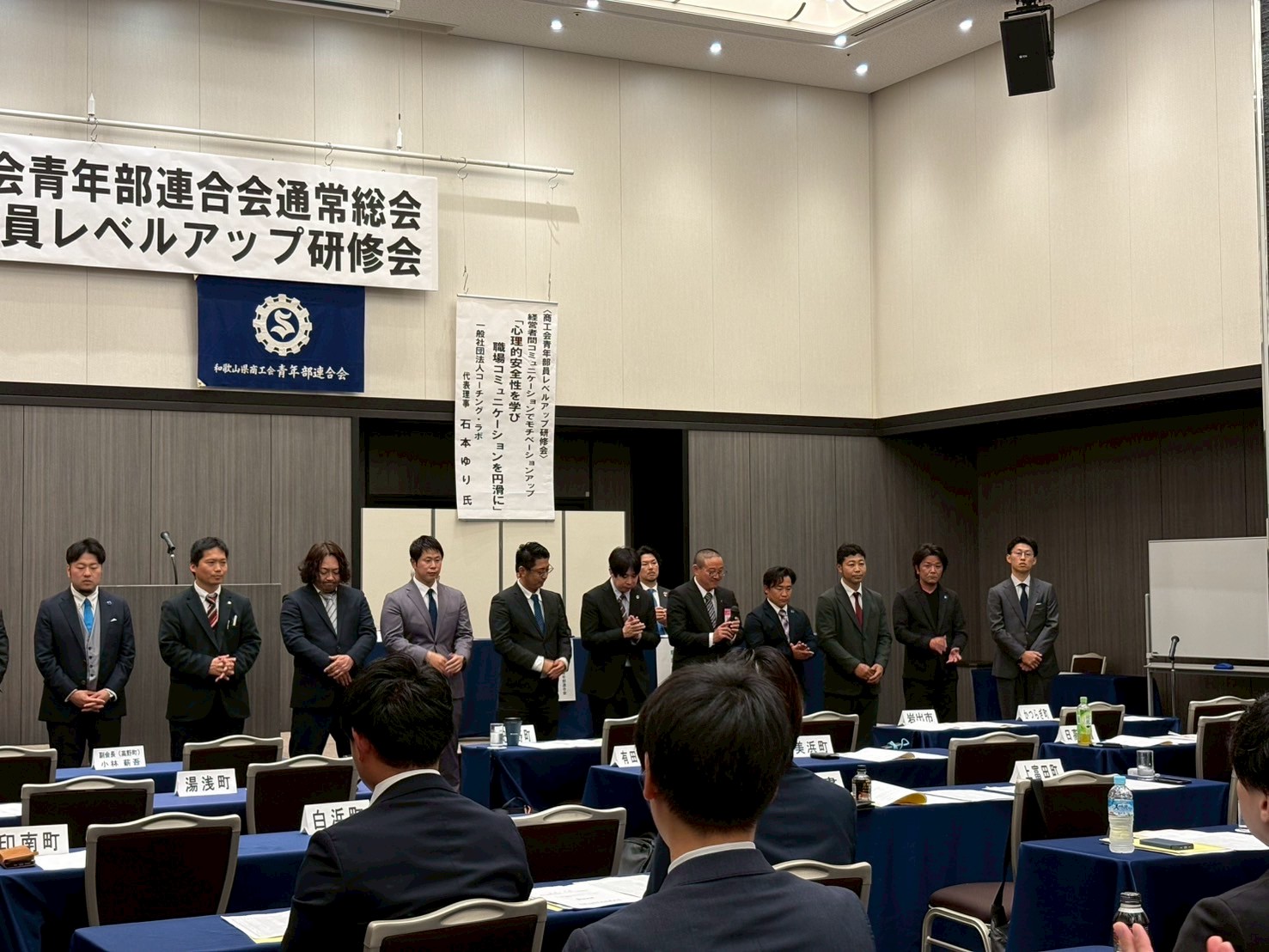 令和７年度商工会青年部員レベルアップ研修会及び県青連通常総会