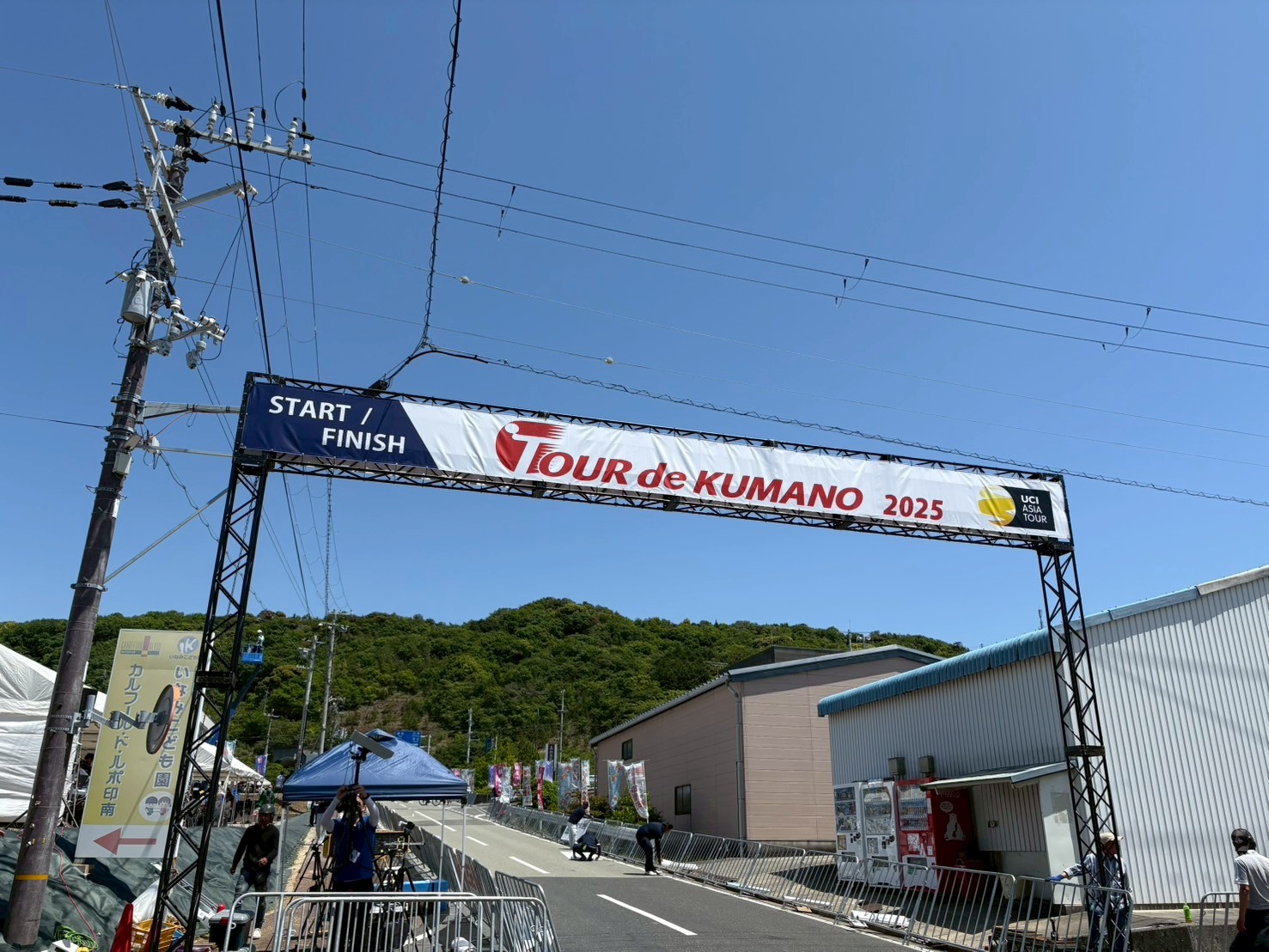 第25回 ツール・ド・熊野