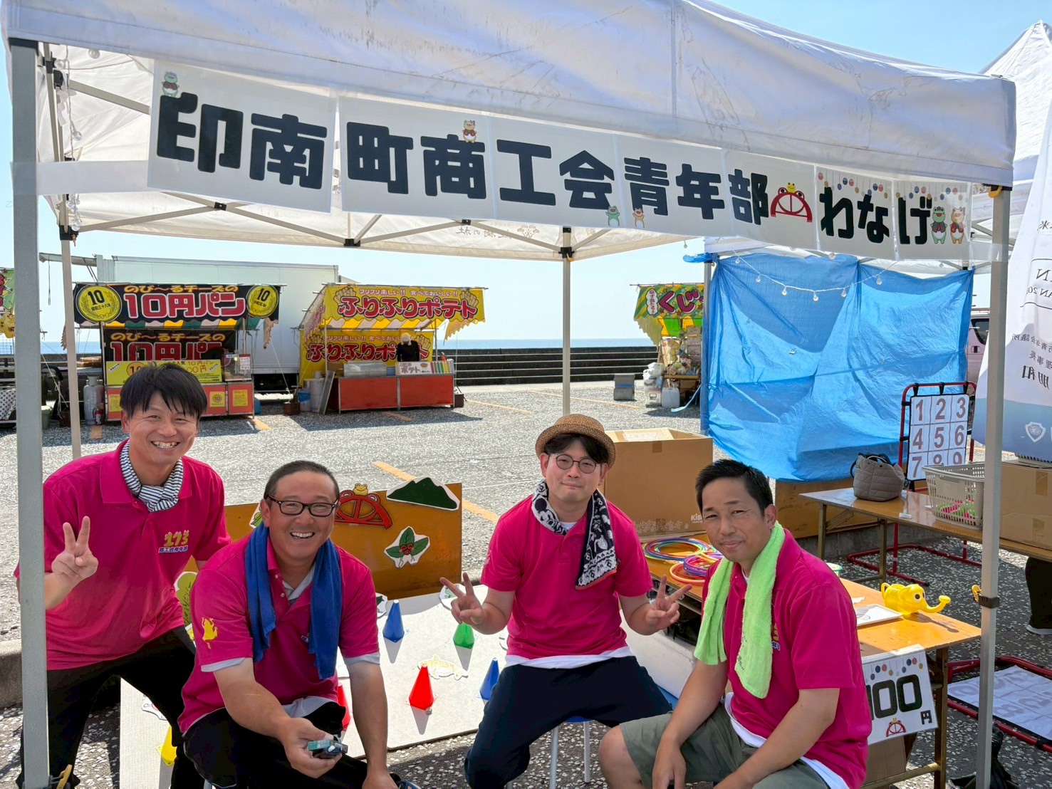 納涼みはま夏祭り2025